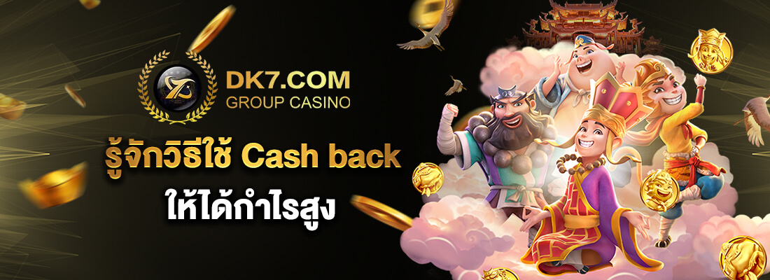 dk780 com เข้าสู่ระบบ