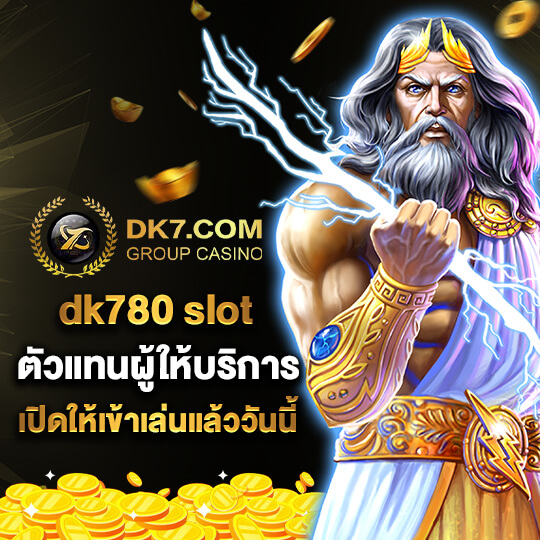 dk780 slot