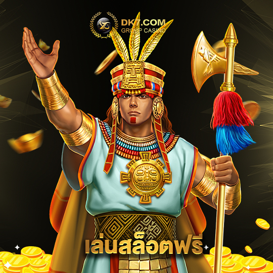 dk780 เล่นสล็อตฟรี